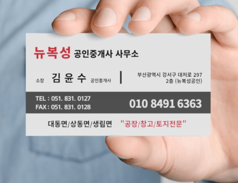 대동식품 이미지