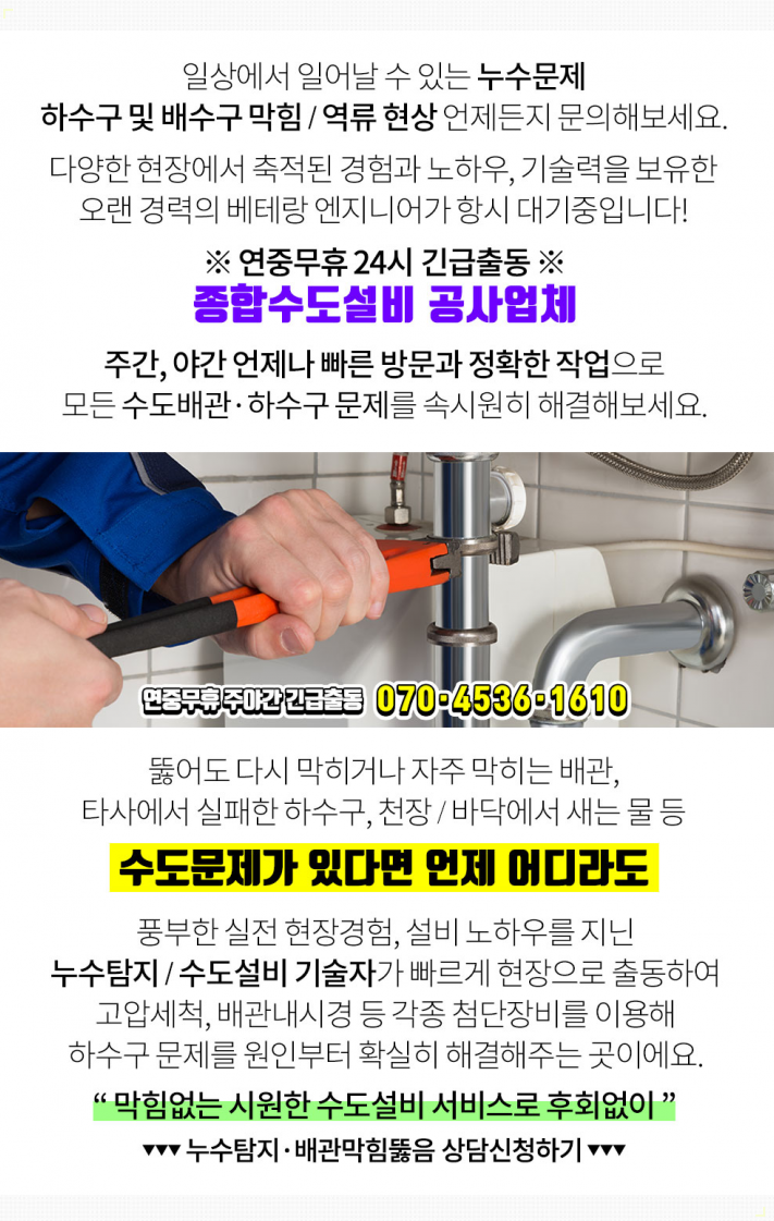 석계고운이치과 이미지