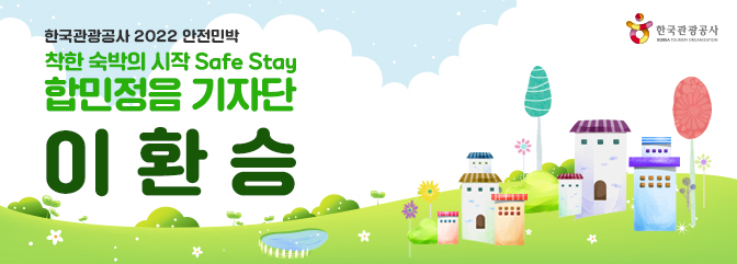 바다뜰이야기펜션 이미지
