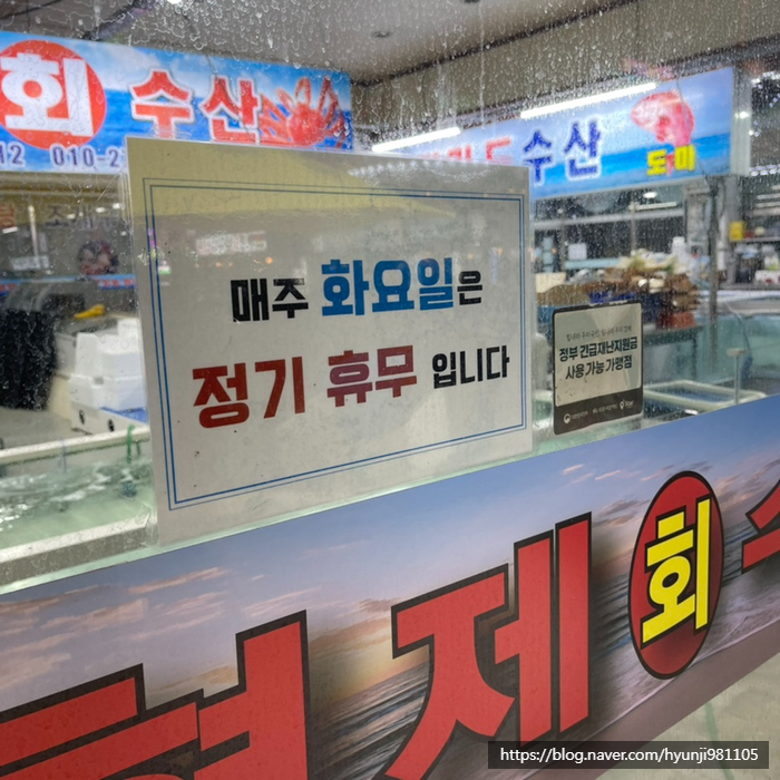 상원수산 이미지