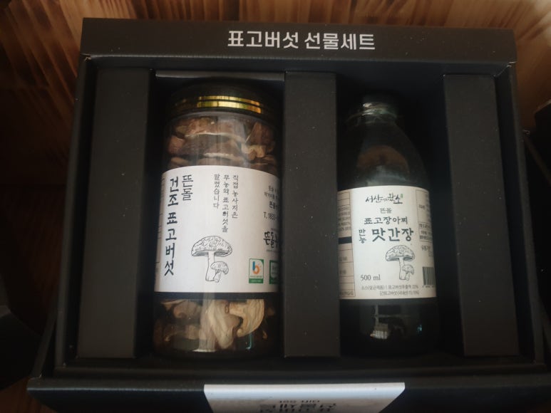 뜬돌농원 이미지