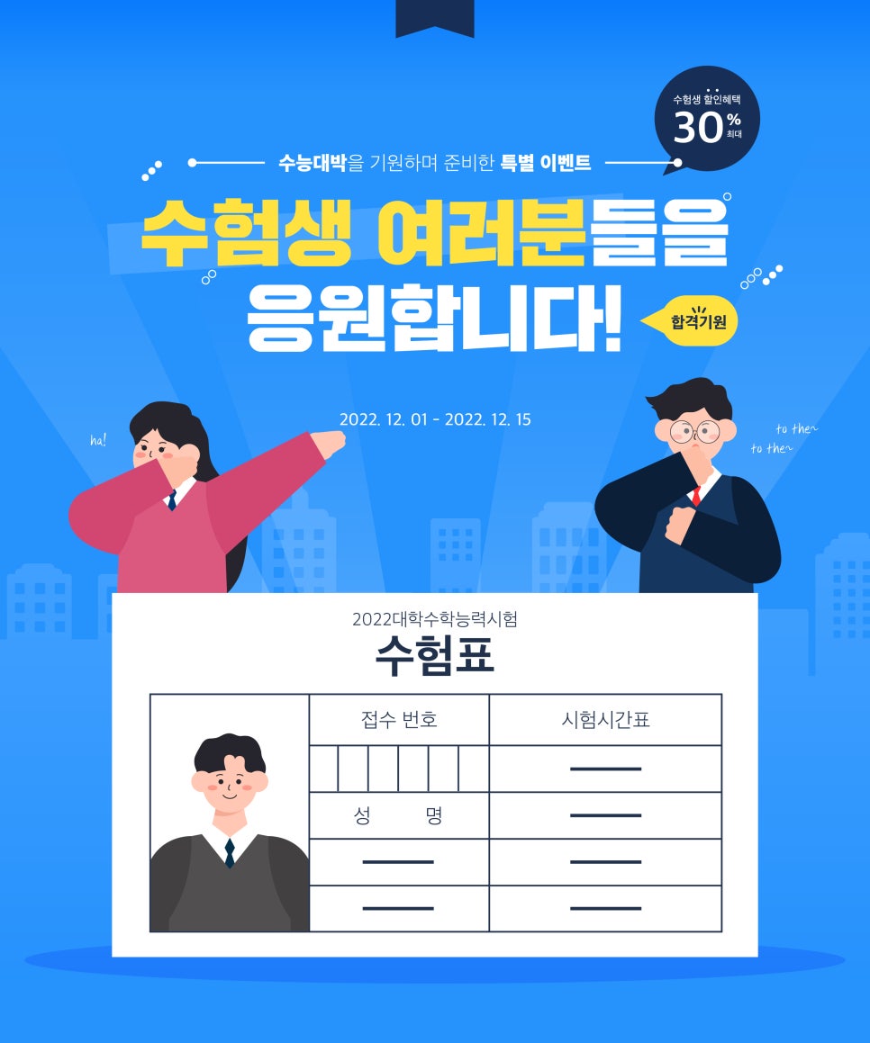 [용인} 운전면허시험장 장내기능 필기시험 도로주행(feat 뉴삼성자동차전문학원) 눈여겨 봐야 할 것 ♥ : 네이버 블로그 [용인} 운전면허시험장 장내기능 필기시험 도로주행(Feat 뉴삼성자동차전문학원) 눈여겨 봐야 할 것 ♥ : 네이버 블로그