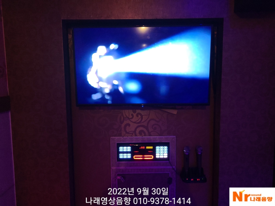 칸타타노래연습장 이미지