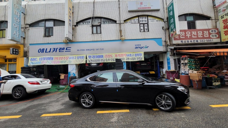 애니카랜드금호타이어 이미지