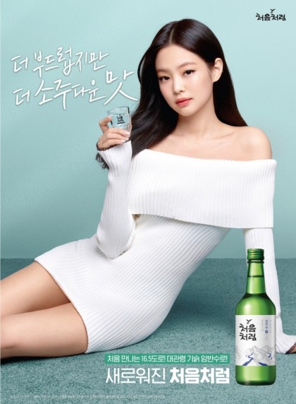 제니라벨 이미지