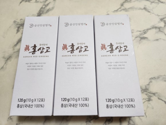 금산홍삼명가 이미지