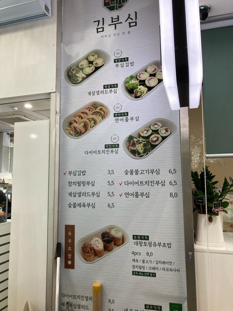 김부심 이미지