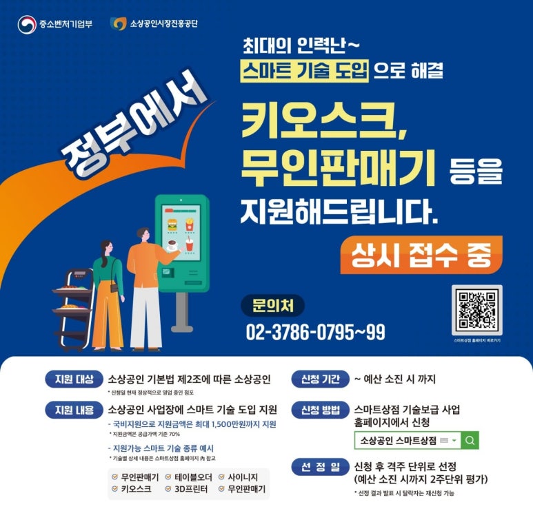 보금사 이미지