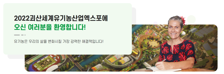 세계산업 이미지