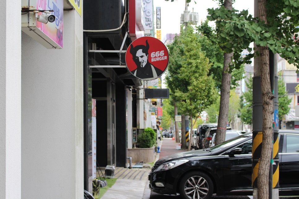 666버거울산 이미지