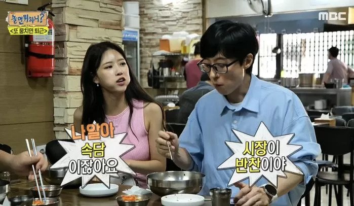 반찬친구들 이미지