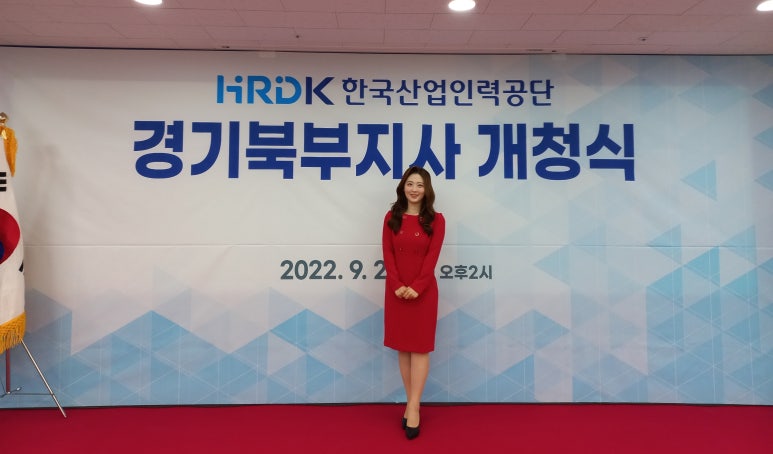한국산업인력공단경기북부지사 이미지