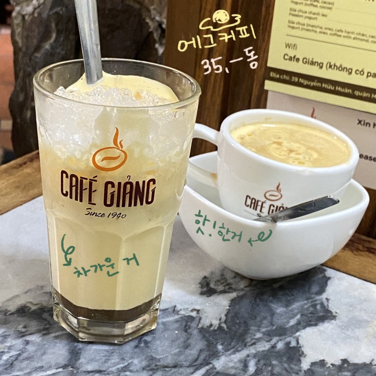 지앙푸드 이미지