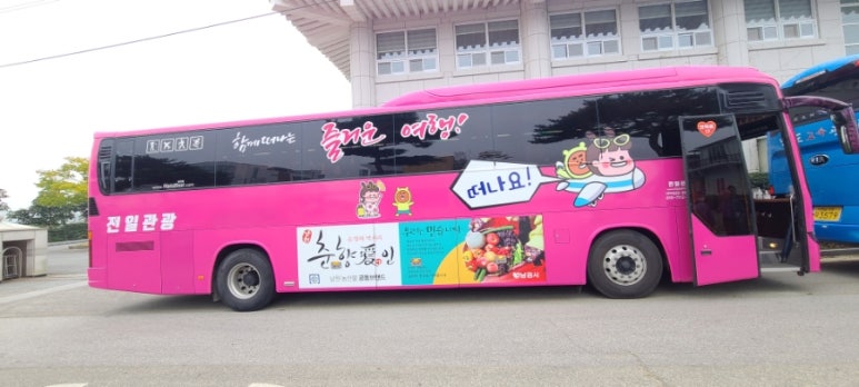 구례문화원 이미지