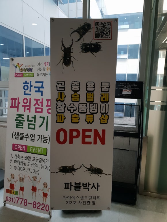 파블박사 이미지