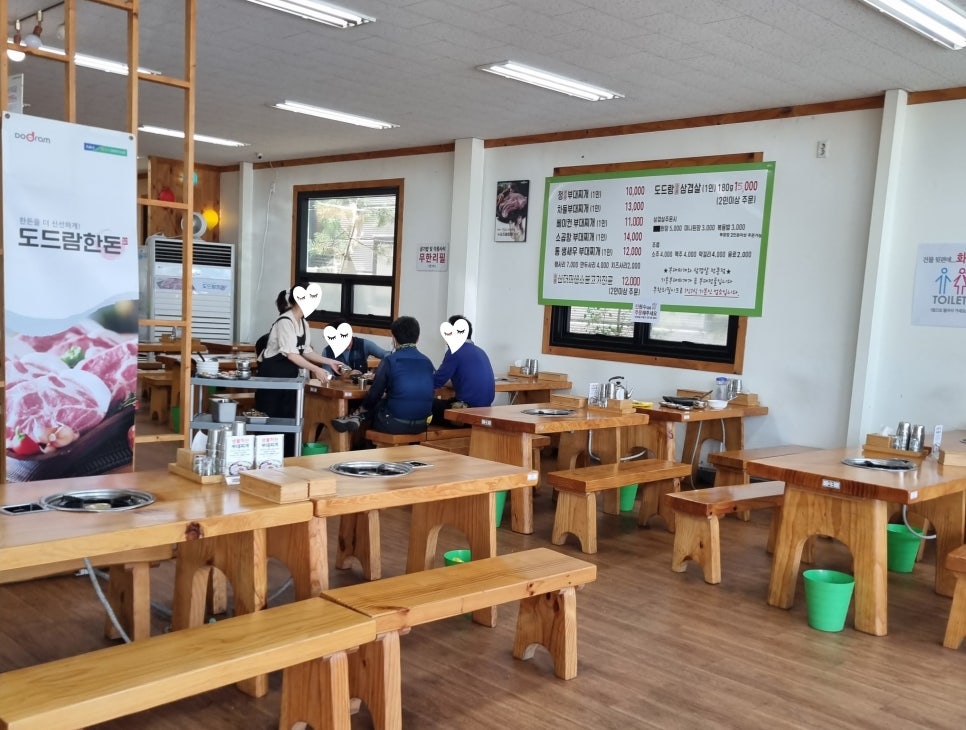 정부대찌개삼겹살 이미지