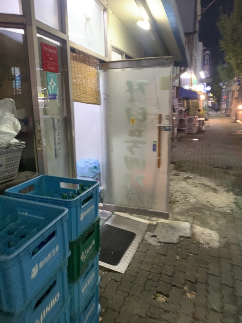 괭이복집 이미지