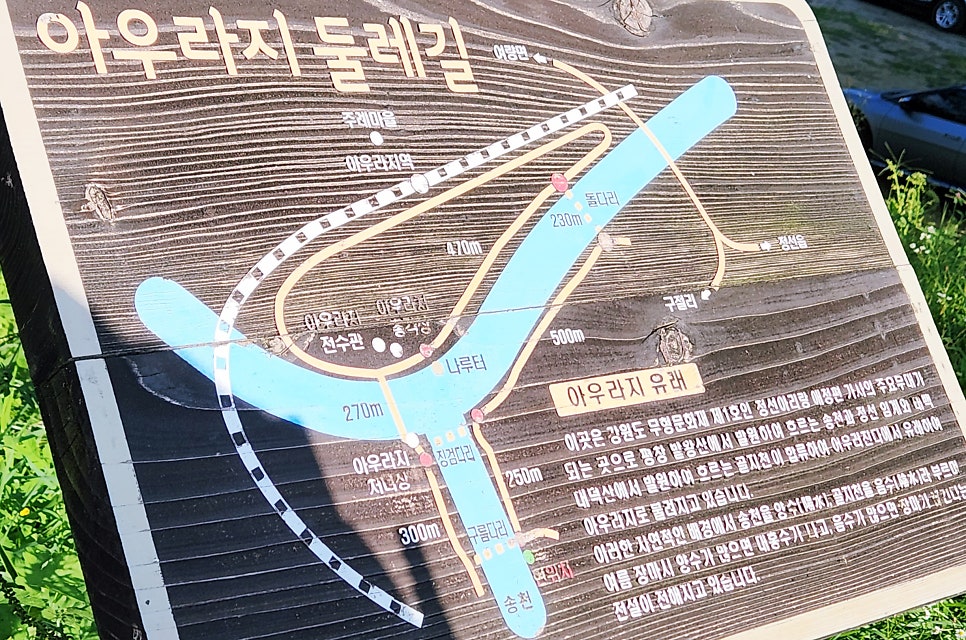 송천마을(상) 이미지
