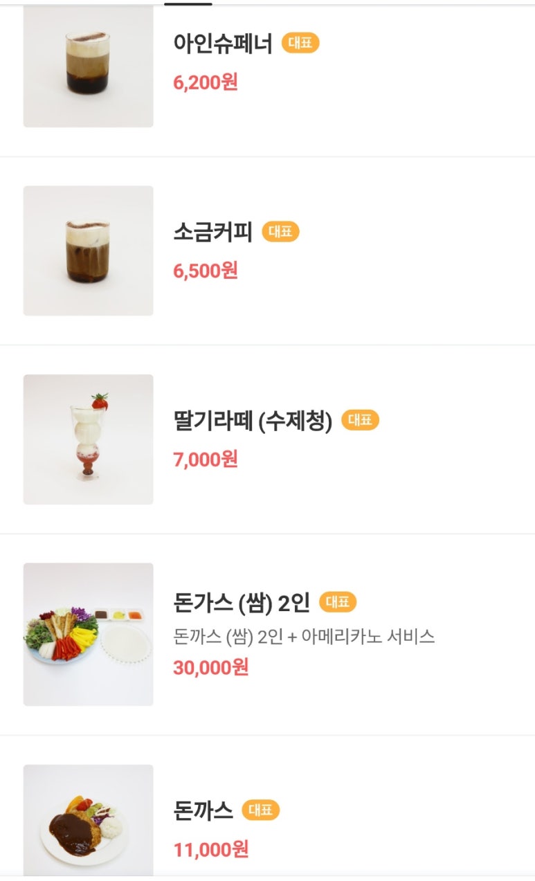 시그니쳐그린 이미지