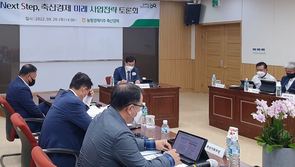서울축산농협사료사업본부 이미지