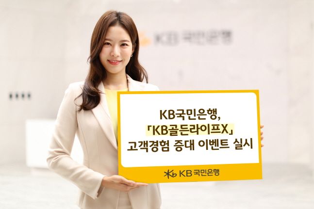 골든라이프 이미지