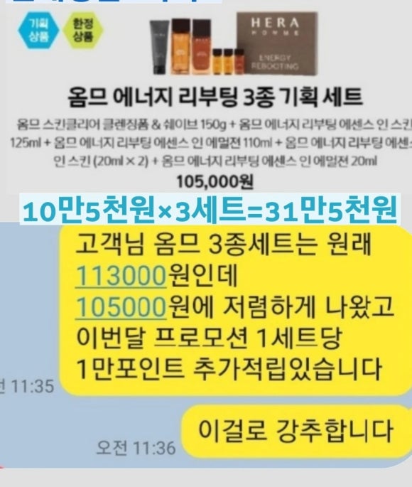 홍성아모레 이미지