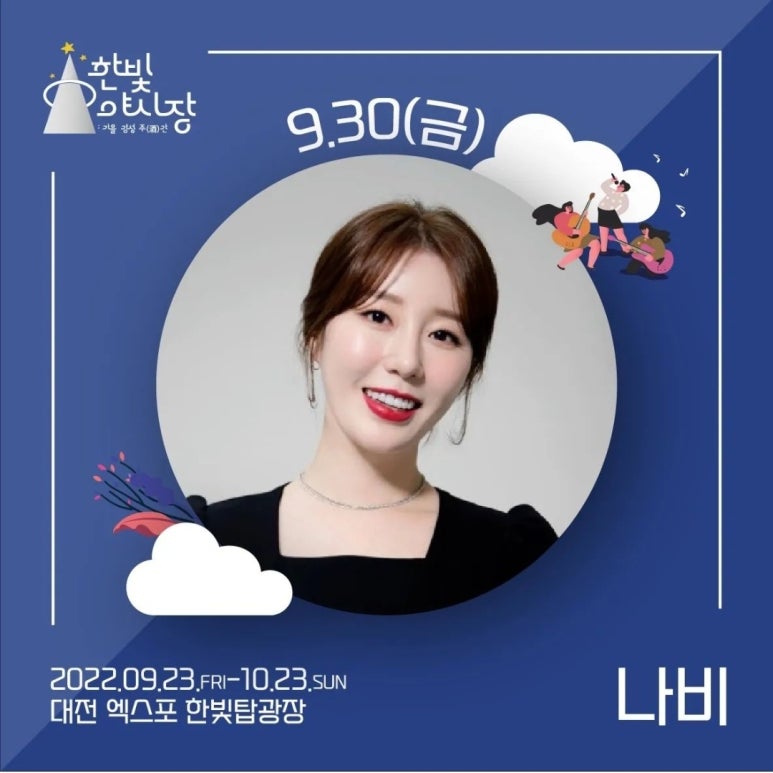 한빛푸드 이미지