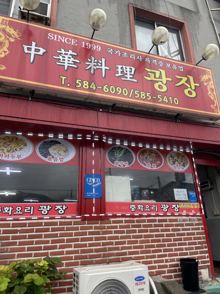 산호장여관 이미지