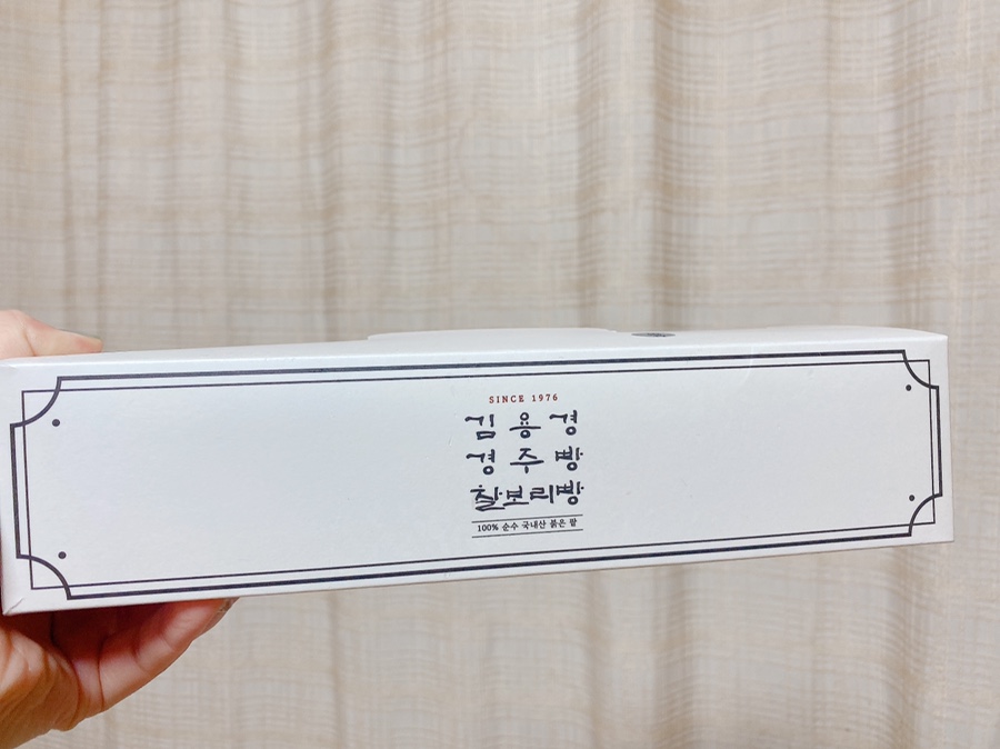 김용경경주빵찰보리빵 이미지