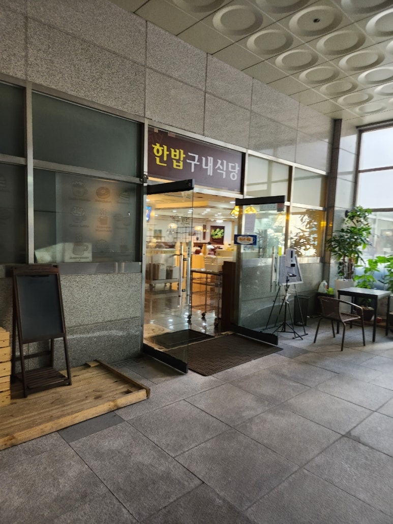 한밥구내식당;리틀커피 이미지