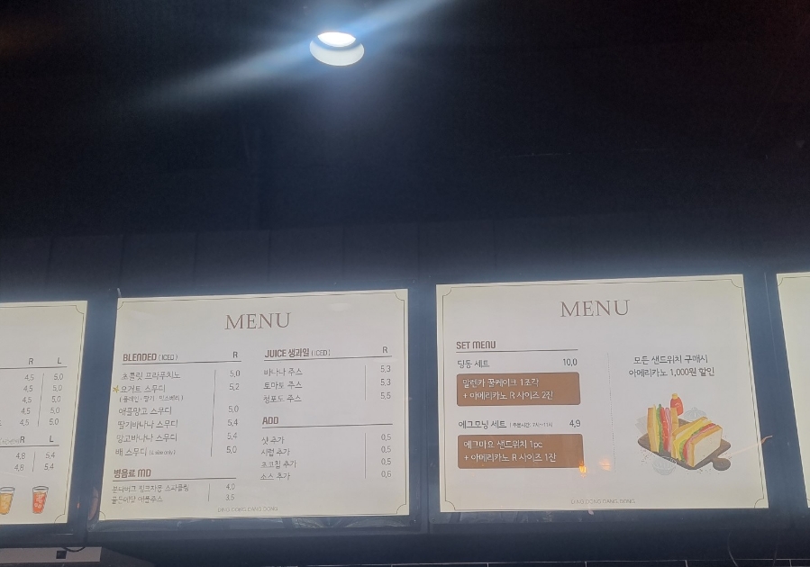 딩동당동 이미지