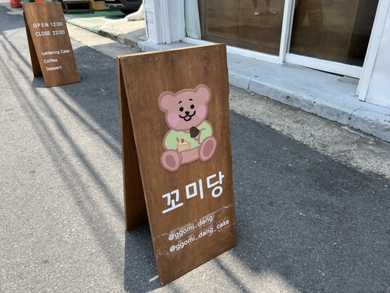 콤마에이치 이미지