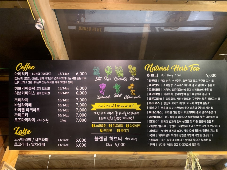 민들레카페 이미지