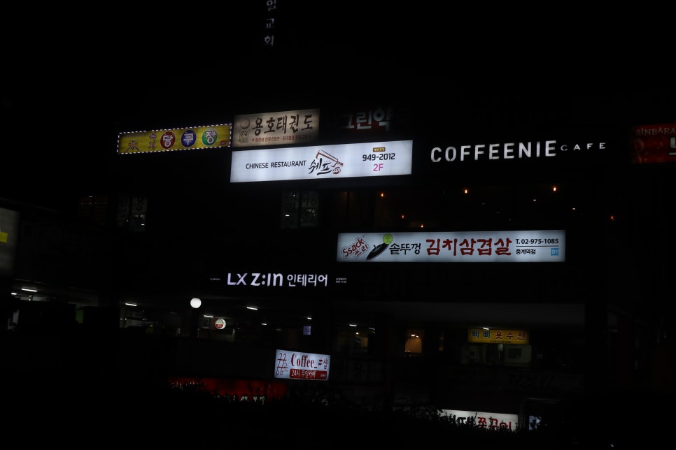 쉐프201 이미지