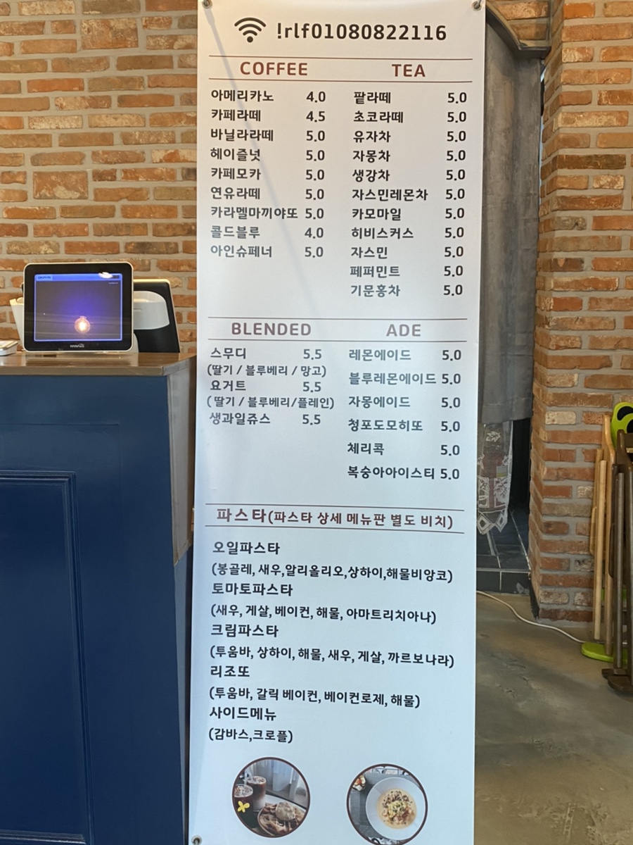 진화쓰패밀리 이미지