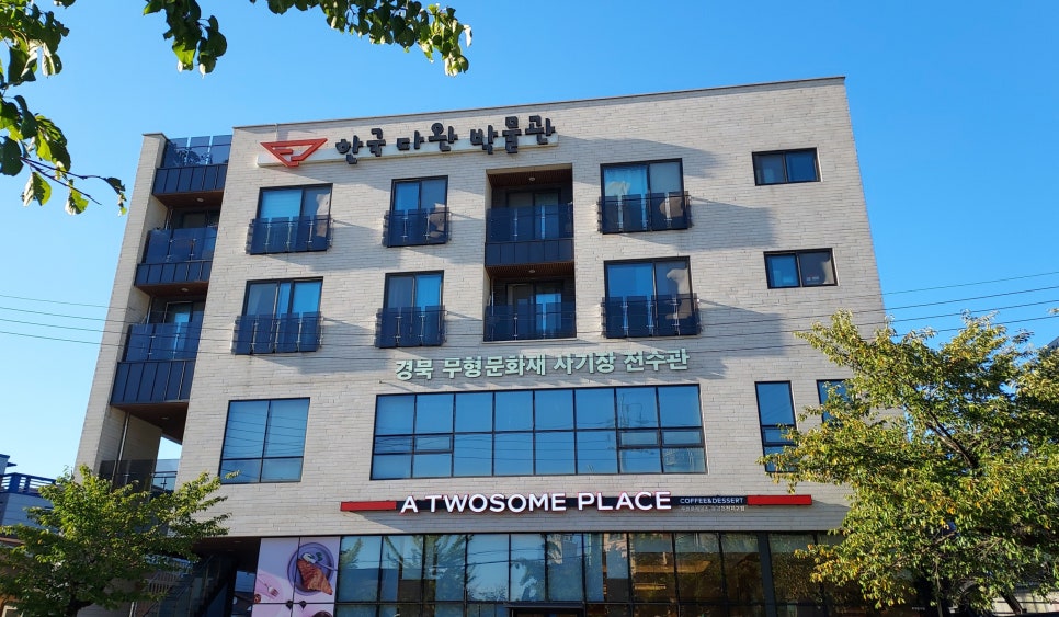 투썸플레이스문경온천지구점 이미지