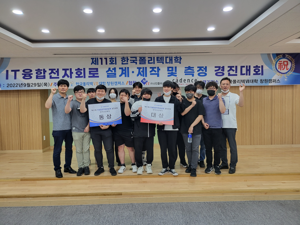 나인플러스아이티주 이미지