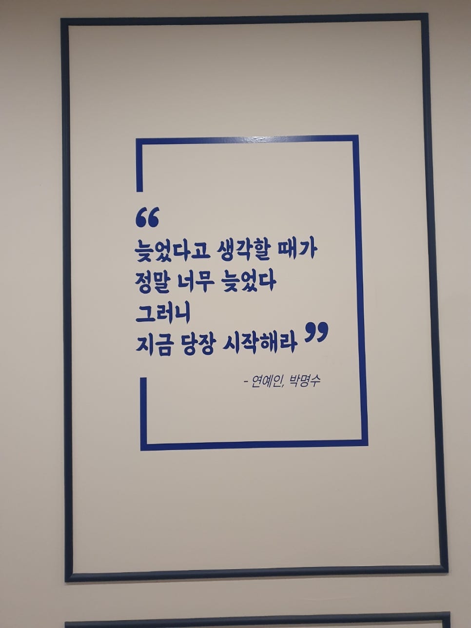블루닷라운지독서실 이미지