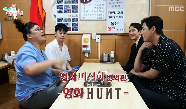찜분식 이미지