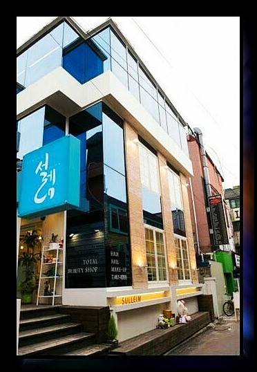 야한여자미용실 이미지