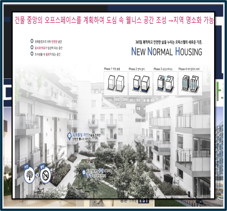 한승산업개발 이미지