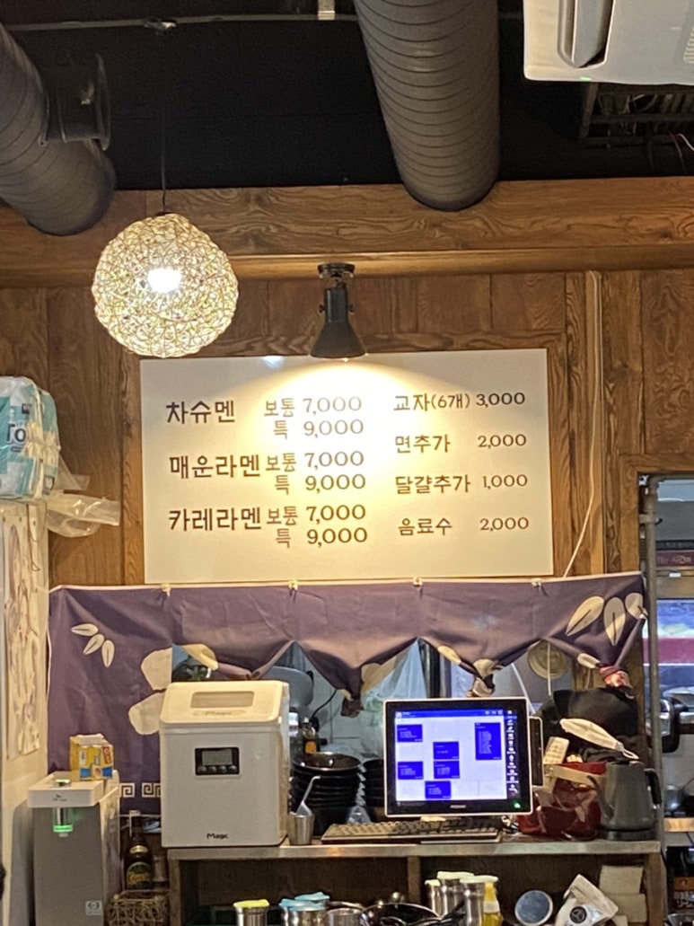 차슈멘연구소 이미지