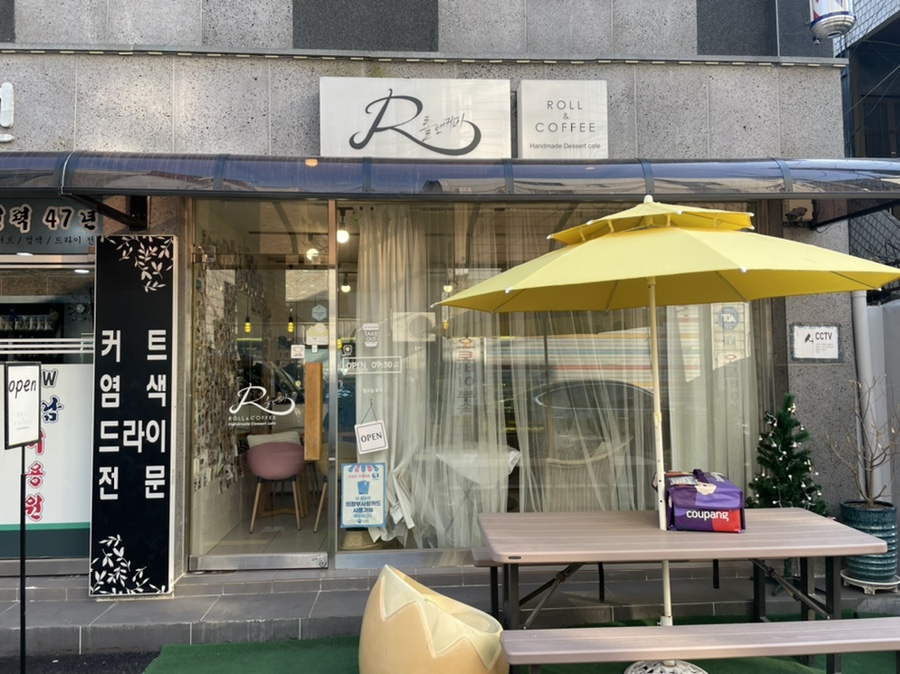 롤앤커피 이미지