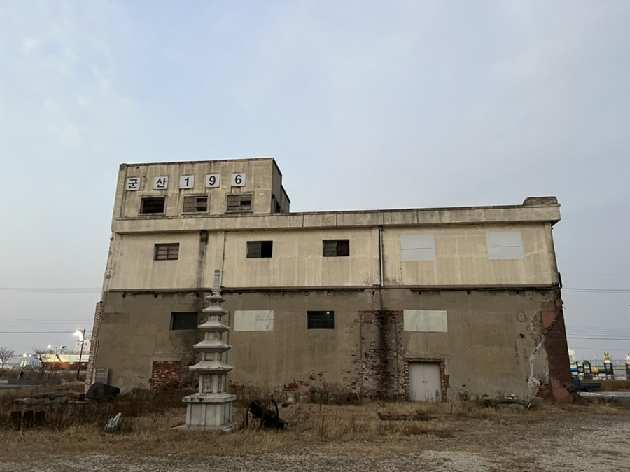 해망로196 이미지