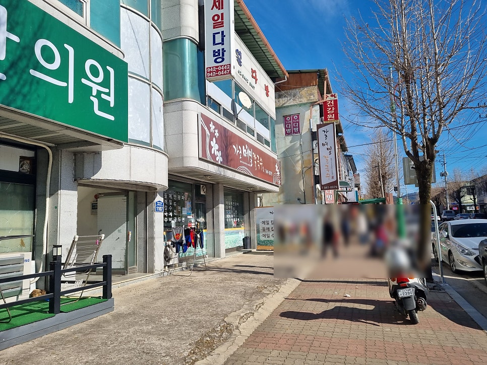 가조메밀칼국수 이미지
