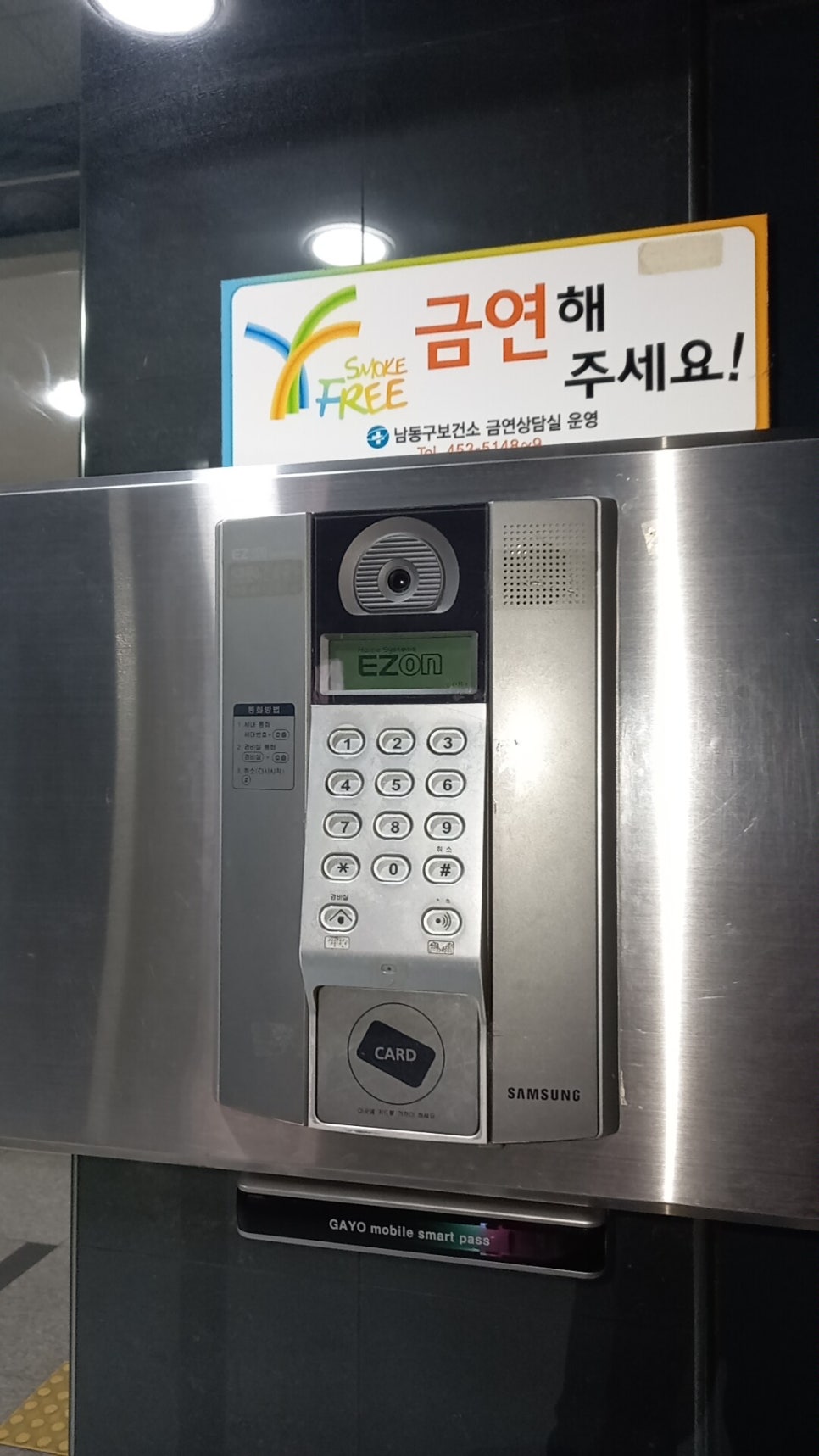 자이폰마트 이미지