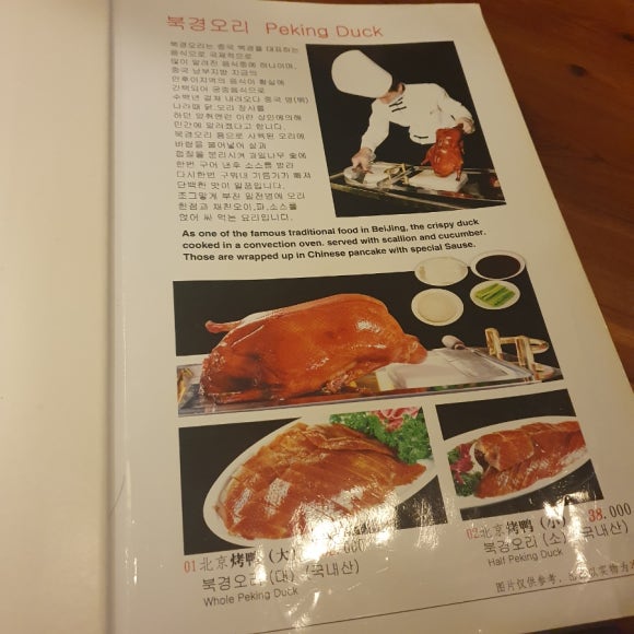 마오중식 이미지