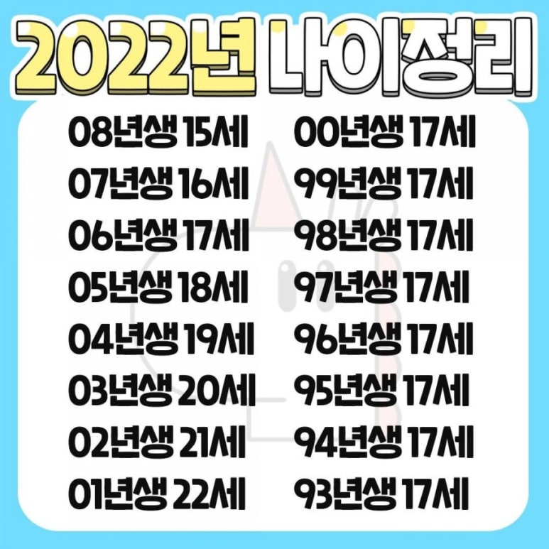 (주)원플러스원 이미지