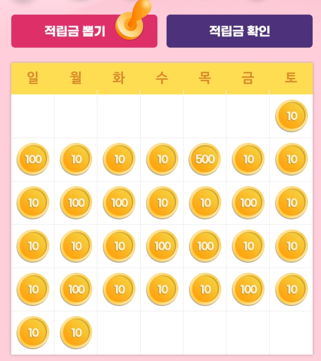 운스토아 이미지