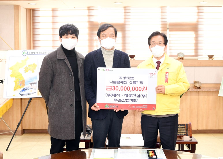 (주)대동산업개발 이미지
